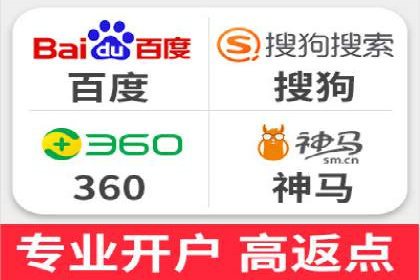百度竞价排名案例：如何实现低成本高回报
